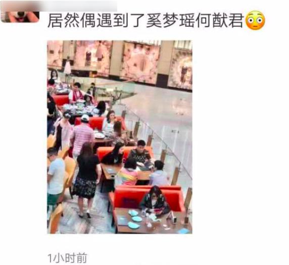超醒目！何猷君正式帶女友見家長，奚夢瑤對賭王四太不斷獻殷勤！
