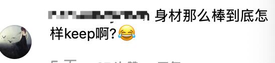 離婚後如獲新生，37歲呂慧儀大曬螞蟻腰，90後都被她比下去了！