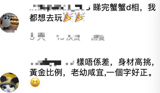 離婚後如獲新生，37歲呂慧儀大曬螞蟻腰，90後都被她比下去了！