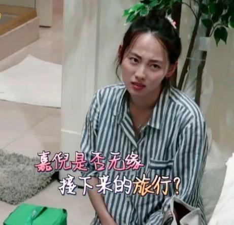 妻子：張嘉倪因丟失護照而無緣下面的旅遊？向買超求助曝綜藝內幕！