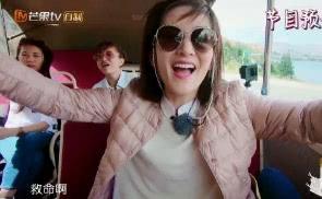 妻子：張嘉倪因丟失護照而無緣下面的旅遊？向買超求助曝綜藝內幕！