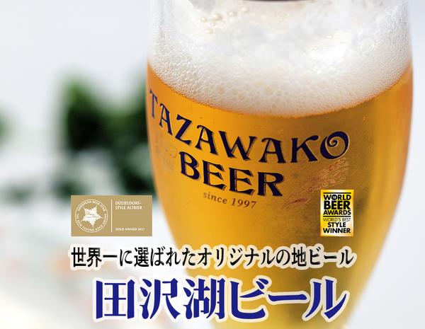 一感冒就開喝！日本推限定「龍角散啤酒」比糖漿還猛　超狂口味嗨翻全網：好期待感冒～