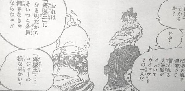 海賊王940話：尾田暗示路飛和紅髮必有一戰，山治確認是右腕