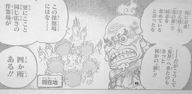 海賊王940話：尾田暗示路飛和紅髮必有一戰，山治確認是右腕