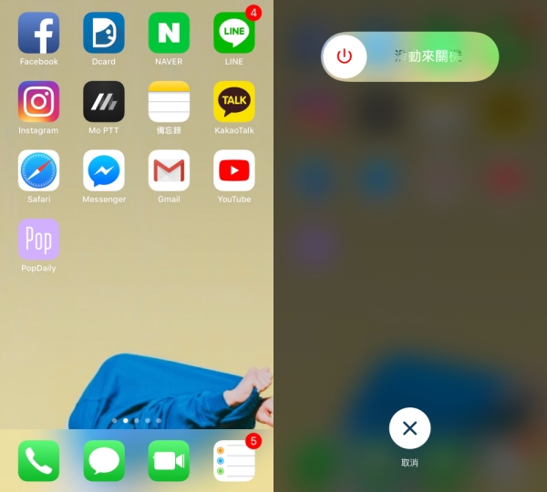 iPhone容量不夠就只能買新的？ 5招幫你釋放超多儲存空間，容量滾滾來～
