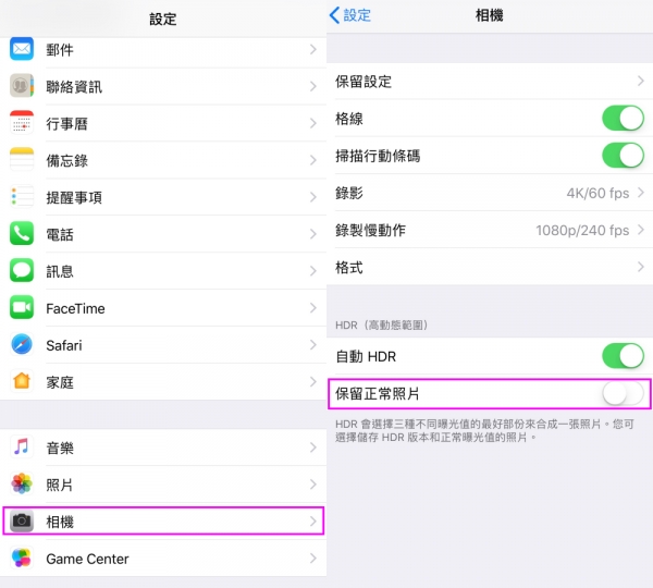 iPhone容量不夠就只能買新的？ 5招幫你釋放超多儲存空間，容量滾滾來～