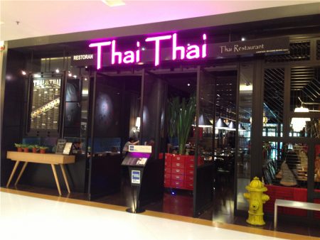 (全部有地址有電話)絕對不要放過這些美食！Sunway Pyramid 10間美食餐廳，記好了！
