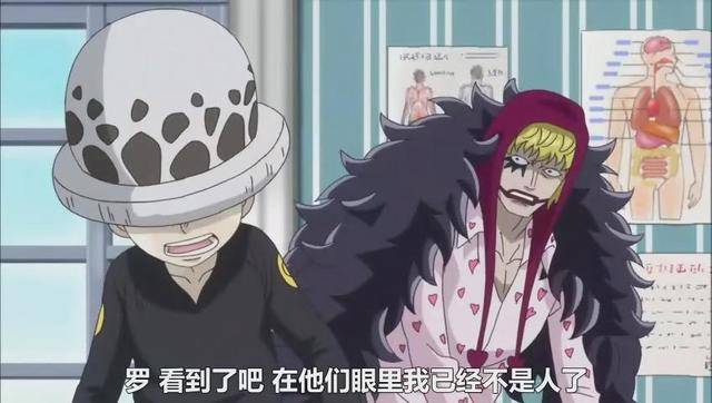 海賊王腦洞：當革命軍烏鴉脫下面具的時候，羅感動到淚奔！