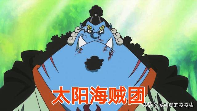 海賊王：能力者最少的四個海賊團，而這個海賊團全員都不是能力者