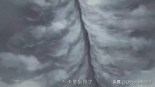 《海賊王》中處處有伏筆，這些細節竟早就透露了三大武裝色霸氣！