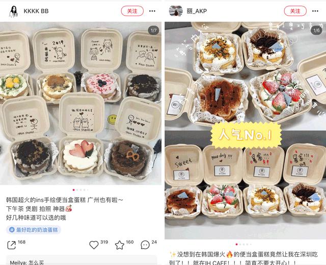 這款風靡ins的盒子蛋糕，能治癒全城陽少女...