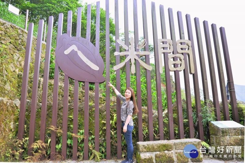踏尋火山孕育的良田沃土　走訪水車寮步道探索蓬萊米故鄉