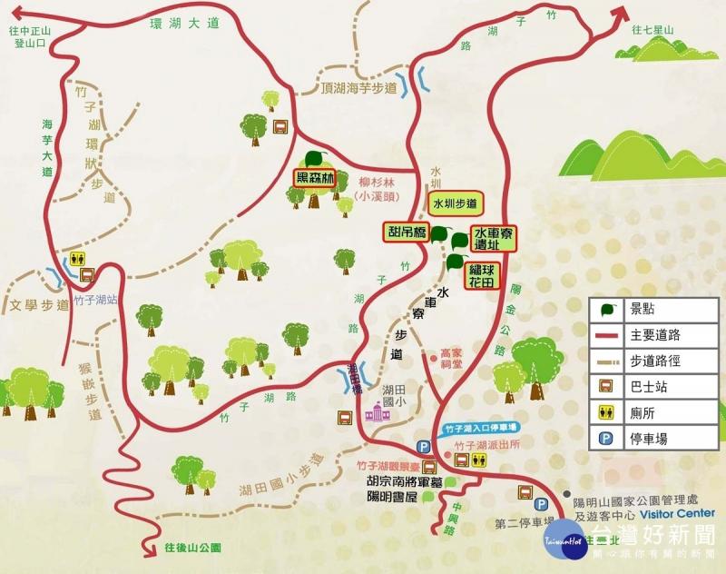 踏尋火山孕育的良田沃土　走訪水車寮步道探索蓬萊米故鄉