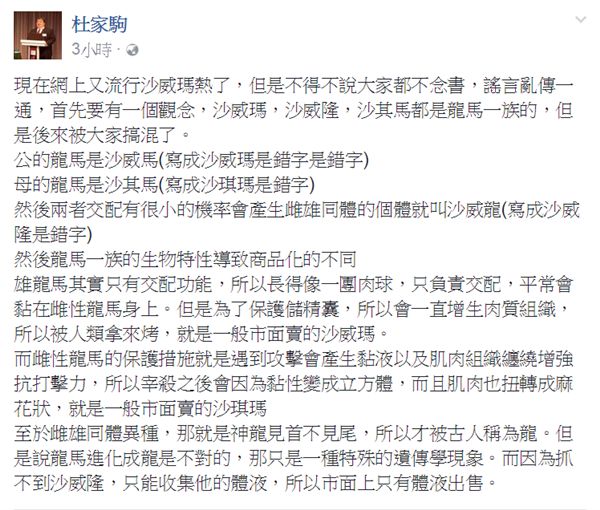 「沙威瑪」傳說再起！巨大肉串削不完　網友揭驚人秘密 