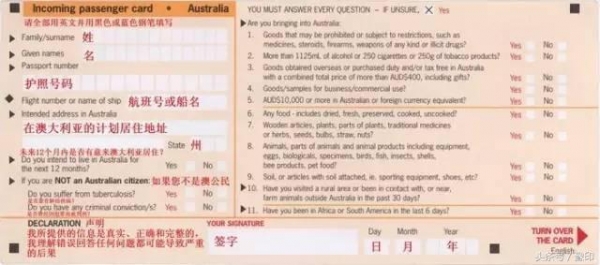 大媽去澳洲探望兒子，過海關時被攔，行李箱一打開，竟成了所有人的噩夢！ 
