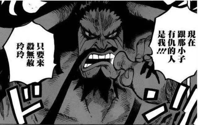 海賊王939話：炸裂！戰桃丸是戰國的親兒子？凱多被尾田弱化了！
