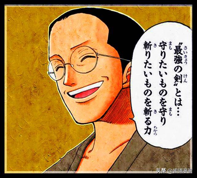 海賊王939話分析：尾田證明了耕四郎劍術特別，已經達到劍豪水準