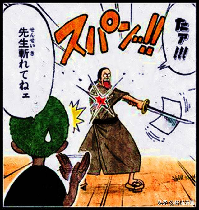 海賊王939話分析：尾田證明了耕四郎劍術特別，已經達到劍豪水準