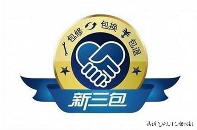 [勁爆】被逼哭的奔馳女車主事件 汽車三包合理嗎？遇到這樣的事該怎麼做