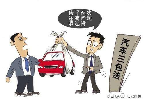 [勁爆】被逼哭的奔馳女車主事件 汽車三包合理嗎？遇到這樣的事該怎麼做