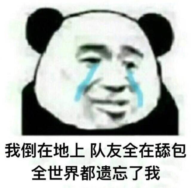 絕地求生556槍械地位大幅度下降，想吃雞就拿起762武器吧