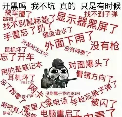 絕地求生556槍械地位大幅度下降，想吃雞就拿起762武器吧