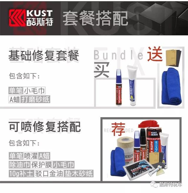 車漆有劃痕怎麼辦？3種修復方法拯救你的車漆！