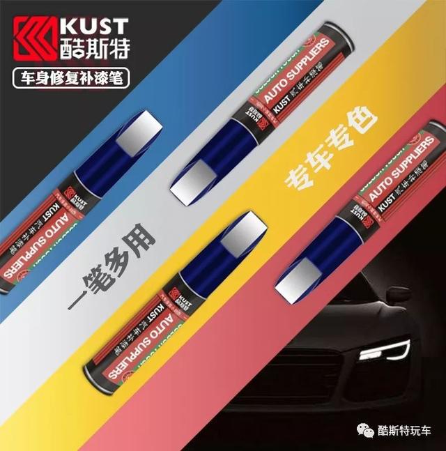 車漆有劃痕怎麼辦？3種修復方法拯救你的車漆！