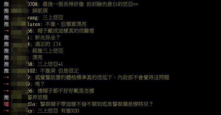全國警察換新制服！驚見「天菜女警」撞臉「暗黑女神」網友：警界三上悠亞