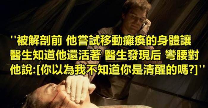 一定會讓你全身發毛的11個文字，看了我今晚不敢一個人睡了啦!!~~~