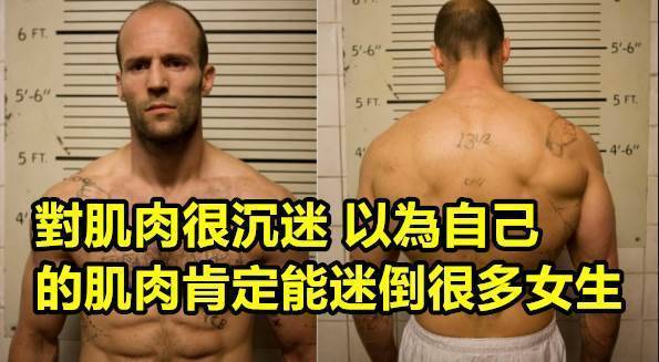 以為很受女生歡迎的9種男生！！ 但其實都被女生討厭的類型男生!!~~~