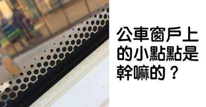 大家一直很想知道的20個答案！#網友秒找到真相回答你的疑問！~~~
