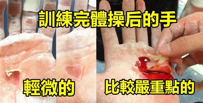 會讓你打從心底佩服體操選手們的16張照片！第12張太誇張了吧！看到都怕...~~~