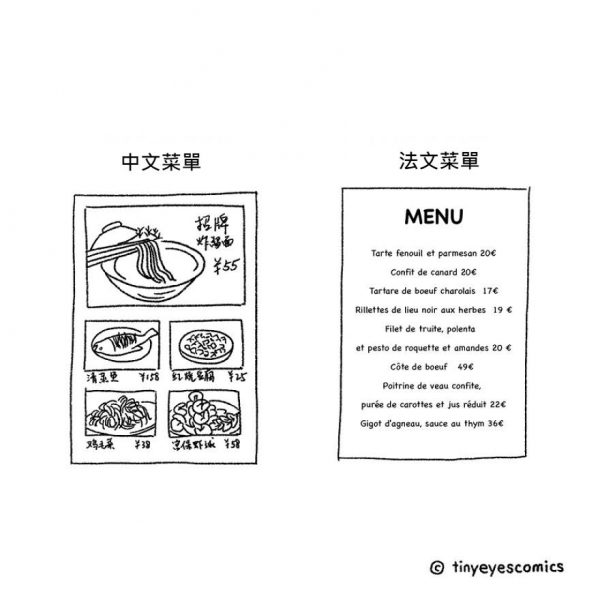 18張秒懂「東西方文化差距有多大」的中肯插畫！一看到「美國人VS.中國人拒絕方式」網友超有感