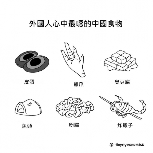 18張秒懂「東西方文化差距有多大」的中肯插畫！一看到「美國人VS.中國人拒絕方式」網友超有感