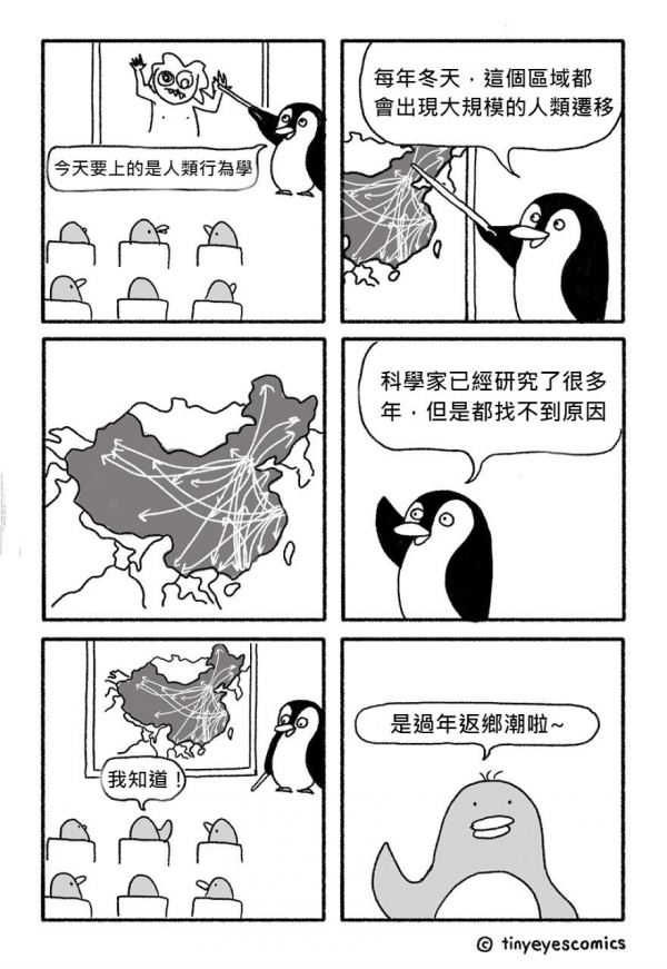 18張秒懂「東西方文化差距有多大」的中肯插畫！一看到「美國人VS.中國人拒絕方式」網友超有感