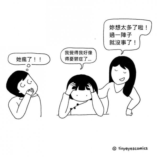 18張秒懂「東西方文化差距有多大」的中肯插畫！一看到「美國人VS.中國人拒絕方式」網友超有感