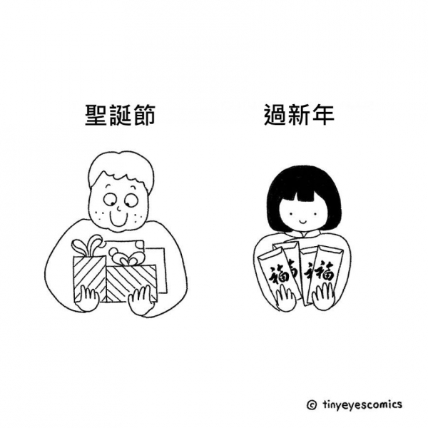 18張秒懂「東西方文化差距有多大」的中肯插畫！一看到「美國人VS.中國人拒絕方式」網友超有感