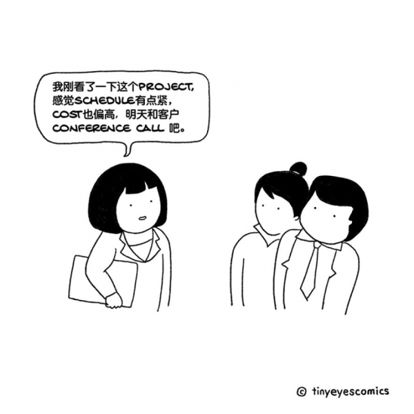 18張秒懂「東西方文化差距有多大」的中肯插畫！一看到「美國人VS.中國人拒絕方式」網友超有感