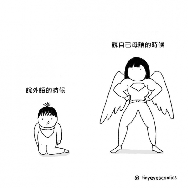 18張秒懂「東西方文化差距有多大」的中肯插畫！一看到「美國人VS.中國人拒絕方式」網友超有感