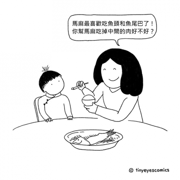 18張秒懂「東西方文化差距有多大」的中肯插畫！一看到「美國人VS.中國人拒絕方式」網友超有感