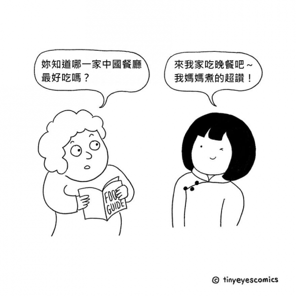 18張秒懂「東西方文化差距有多大」的中肯插畫！一看到「美國人VS.中國人拒絕方式」網友超有感