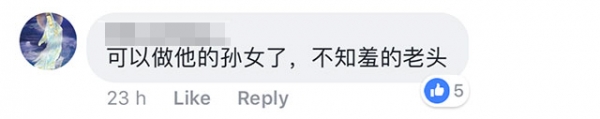 超傻眼！60歲阿公「抓奶幼齒女友」談爺孫戀，甜曝「恩愛床照」讓網友狂吐：禽獸不如！