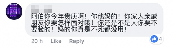 超傻眼！60歲阿公「抓奶幼齒女友」談爺孫戀，甜曝「恩愛床照」讓網友狂吐：禽獸不如！