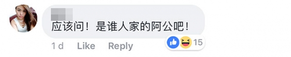 超傻眼！60歲阿公「抓奶幼齒女友」談爺孫戀，甜曝「恩愛床照」讓網友狂吐：禽獸不如！