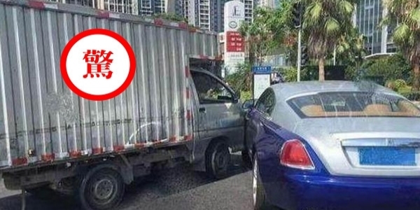 兩車相撞，麵包車上的一個標誌，嚇壞450萬的勞斯萊斯車主！差點棄車而逃！