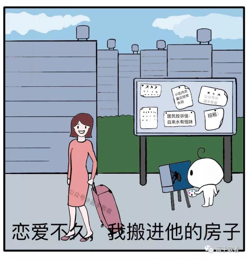 4個漫畫裡藏「讓人顫慄的細節」　神網友找線索解謎：很有深度 