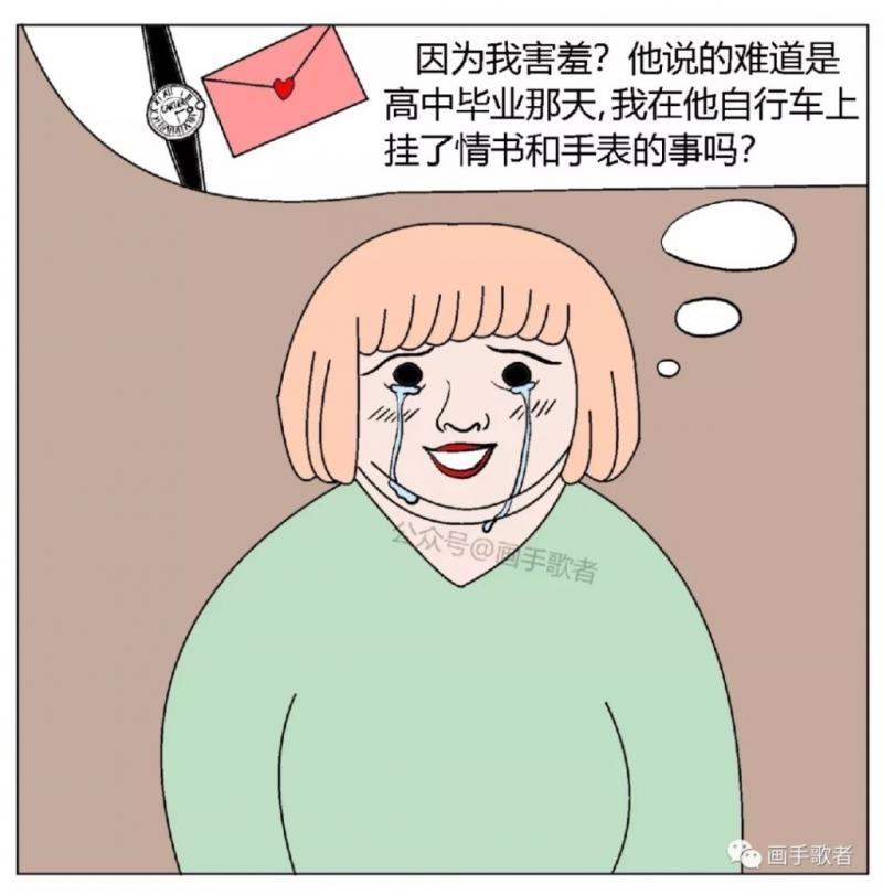 4個漫畫裡藏「讓人顫慄的細節」　神網友找線索解謎：很有深度 