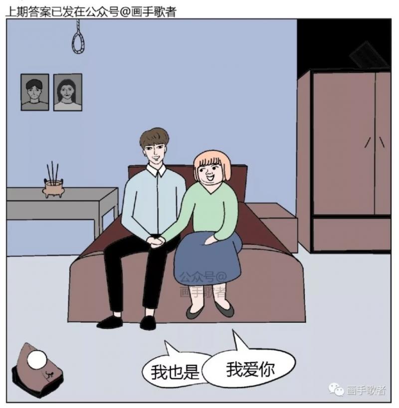 4個漫畫裡藏「讓人顫慄的細節」　神網友找線索解謎：很有深度 