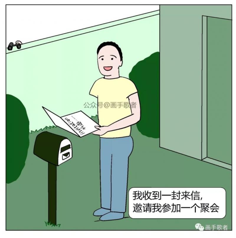 4個漫畫裡藏「讓人顫慄的細節」　神網友找線索解謎：很有深度 